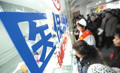 异地结算遭打折？江苏省医保局回应热点问题