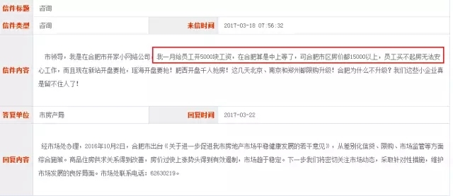 人口净流出_房价进入顶部区间,人口净流出的地方千万别买房(3)