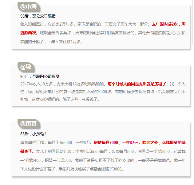 what is gdp_中国gdp增长图(2)