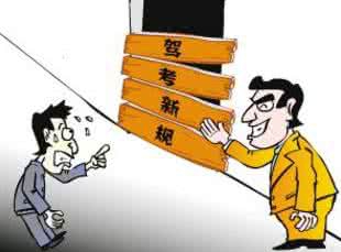 考驾照流动人口证明_流动人口婚育证明模板(2)