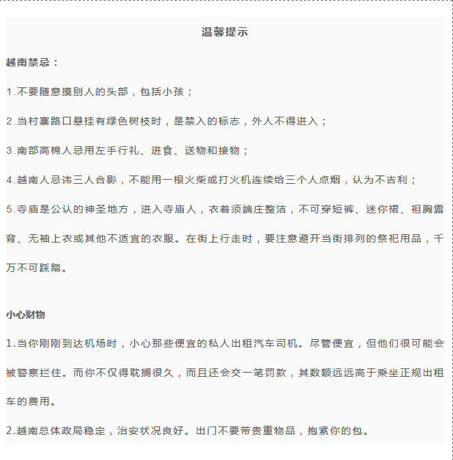 平民跑车_越南平民月薪收入