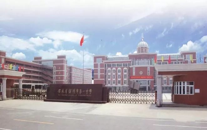 安徽省人口学院_安徽人口职业学院 百科(2)