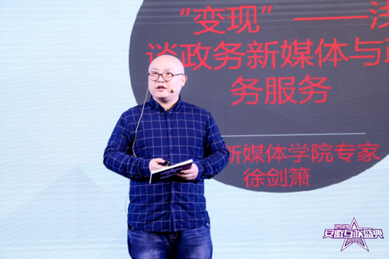 政务运营总监,政务运营总监招聘