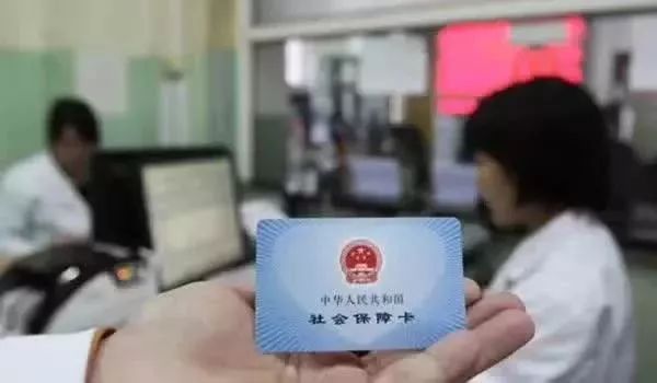 长三角地区异地就医门诊费用直接结算实现全覆盖