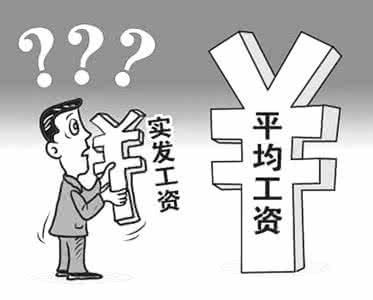 个人收入证明_个人收入的概念