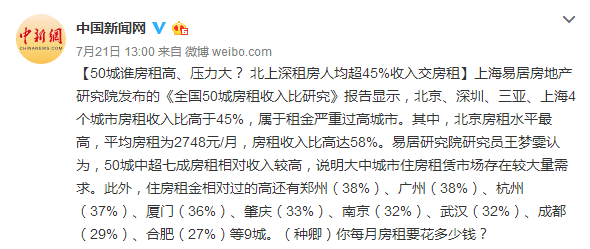 冯提莫收入多少_月收入多少(3)