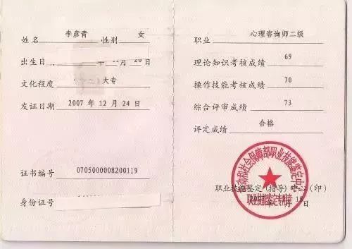 注重细节_注重提高员工心理收入