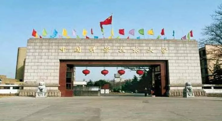 安徽省人口学院_安徽人口职业学院 百科(3)