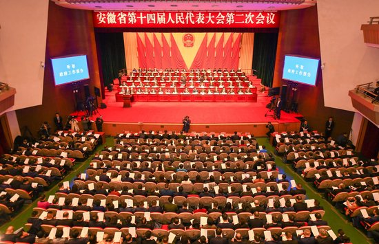 1月23日上午，安徽省第十四届人民代表大会第二次会议在合肥隆重开幕。（刘职伟 符秀云摄）