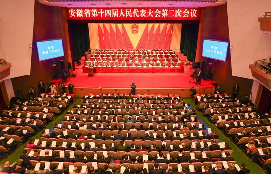 1月23日上午,安徽省第十四届人民代表大会第二次会议在合肥隆重开幕。(刘职伟 符秀云摄)