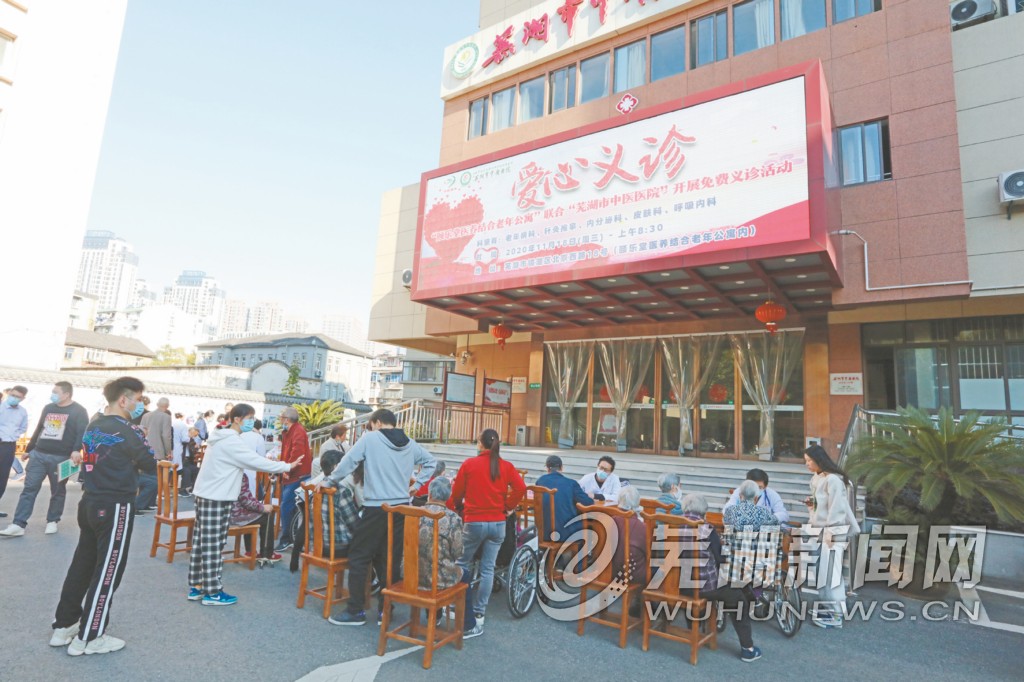 义诊现场