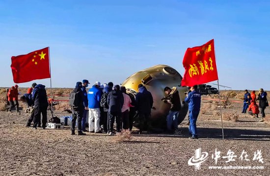  Anhui Science and Technology Escort "Shenzhou 16" to Go Home
