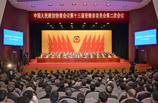 1月25日，省政协十三届二次会议圆满完成各项议程，胜利闭幕。（记者 刘玉才 许梦宇 摄）