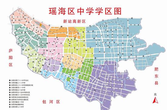 2018合肥中小学学区划分出炉 快看你家孩子在