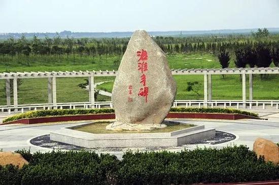 临淮岗风景区