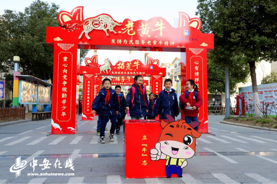 图为合肥市翡翠学校的学生在开学第一天,抽取“三牛红包”
