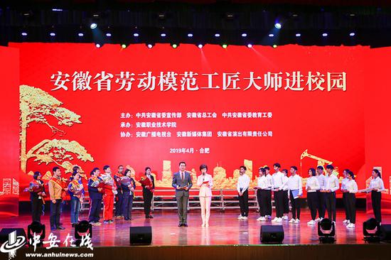 活动现场