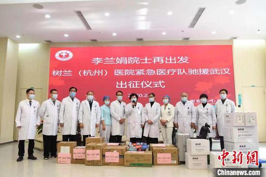 树兰(杭州)医院紧急医疗队驰援武汉出征仪式现场。 李晨韵 摄
