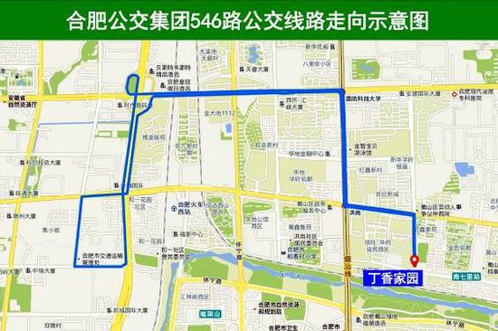 合肥公交集团546路公交线路走向示意图