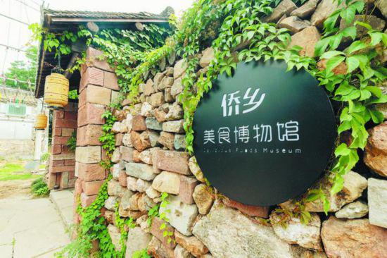 安徽首个美食博物馆免费开放