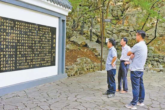  游客正在欣赏《游褒禅山记》