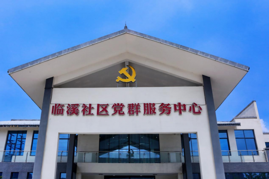 来安县汊河镇临溪社区