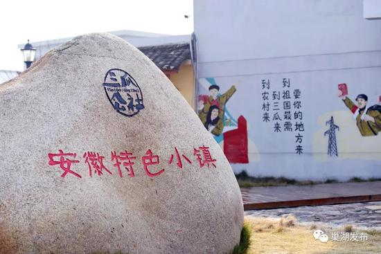 三瓜公社(南瓜村)
