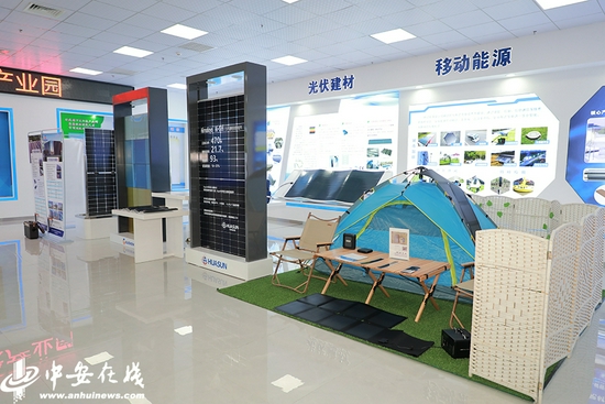 宣城开盛光伏产业园内展示的光伏发电产品