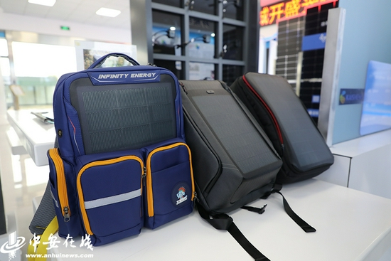  宣城开盛光伏产业园内展示的太阳能供电背包