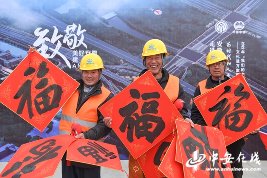 拿到书法名家书写的“福”字农民工笑逐颜开