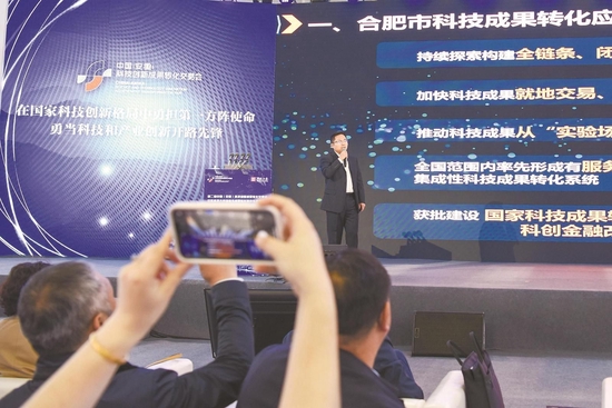 工作人员介绍合肥市科技成果转化情况。记者 温 沁 摄