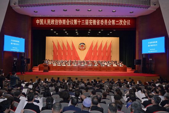 1月24日上午,安徽省政协十三届二次会议在安徽大剧院举行第二次全体会议。(记者 刘玉才 许梦宇摄)