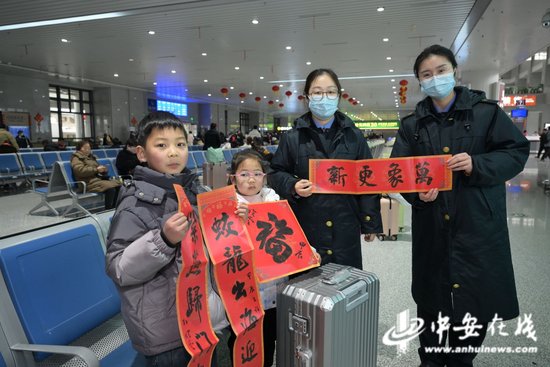 六安站送春联让旅客把“祝福”带回家