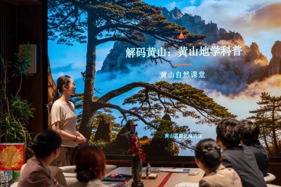 雲麓北海宾馆的自然科普课堂