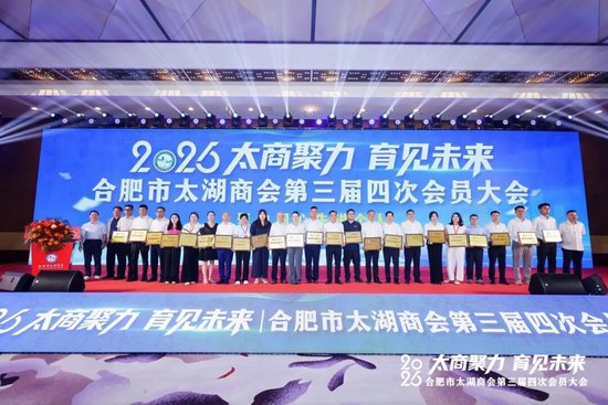 聚力同心先进个人颁奖