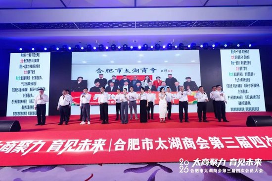 会长集体大合唱《我们都是追梦人》