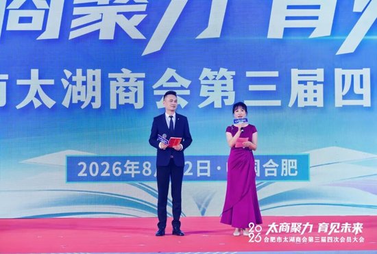 主持人：吕天放 &nbsp;黎妍妍