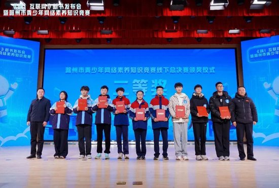 图 | 二等奖获奖选手合影