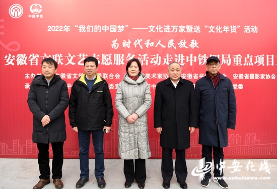 安徽省文联“送文化年货”志愿服务活动走进建设工地