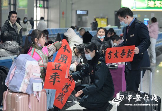 六安站送春联让旅客把“祝福”带回家