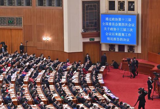 3月10日，中国人民政治协商会议第十三届全国委员会第四次会议在北京人民大会堂举行闭幕会。新华社记者 岳月伟 摄