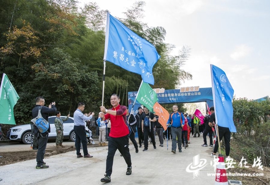 市民在参加全民健身运动会登山活动