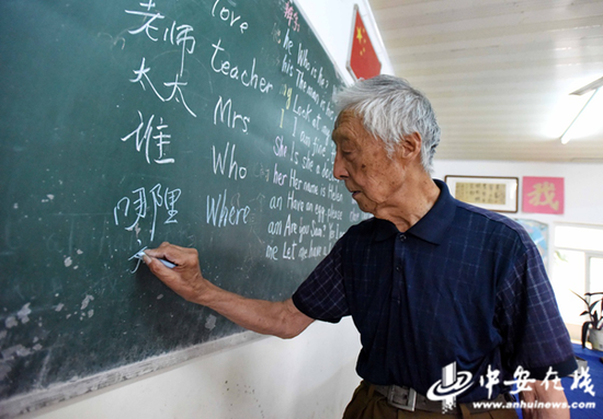 叶连平在“留守儿童之家”黑板上写板书