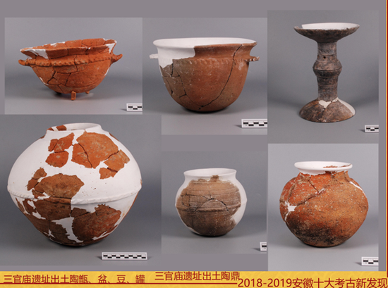 三官庙遗址出土物品