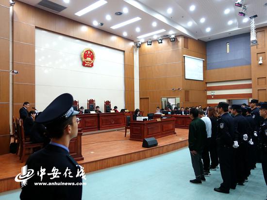 瑶海区人民法院首次审理黑社会案件