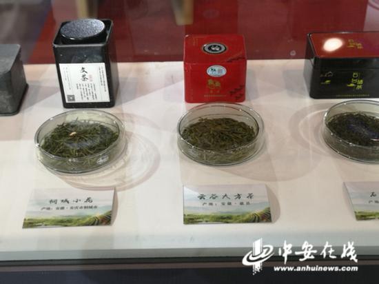 60家知名茶企、31个茶叶区域公用品牌组成安徽展团