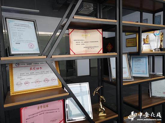 东超科技部分专利技术和荣誉证书