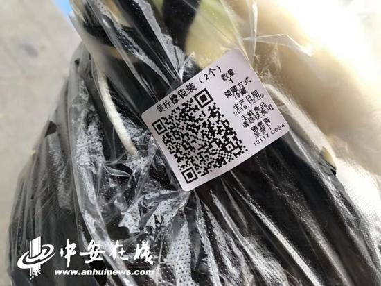 陈宇顺利取到商品