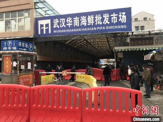 资料图:武汉华南海鲜批发市场休市整治 张芹 摄
