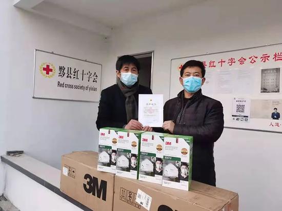徽黄旅游集团向县红十字会捐赠